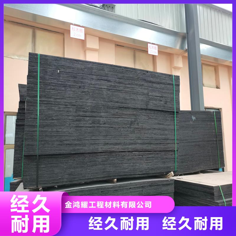 沥青麻丝板来图定制价格