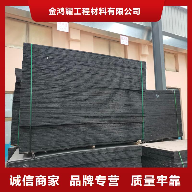 沥青木丝板近期行情厂家