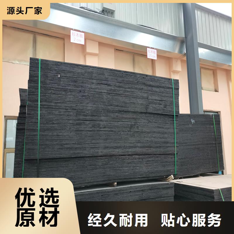 沥青木丝板终身质保厂家