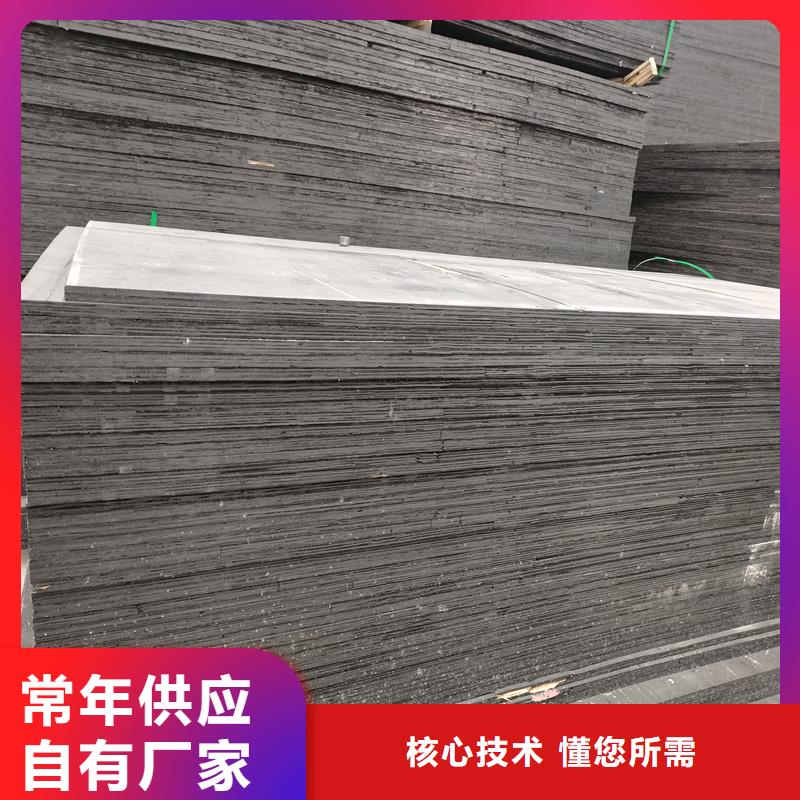 沥青纤维板终身质保价格