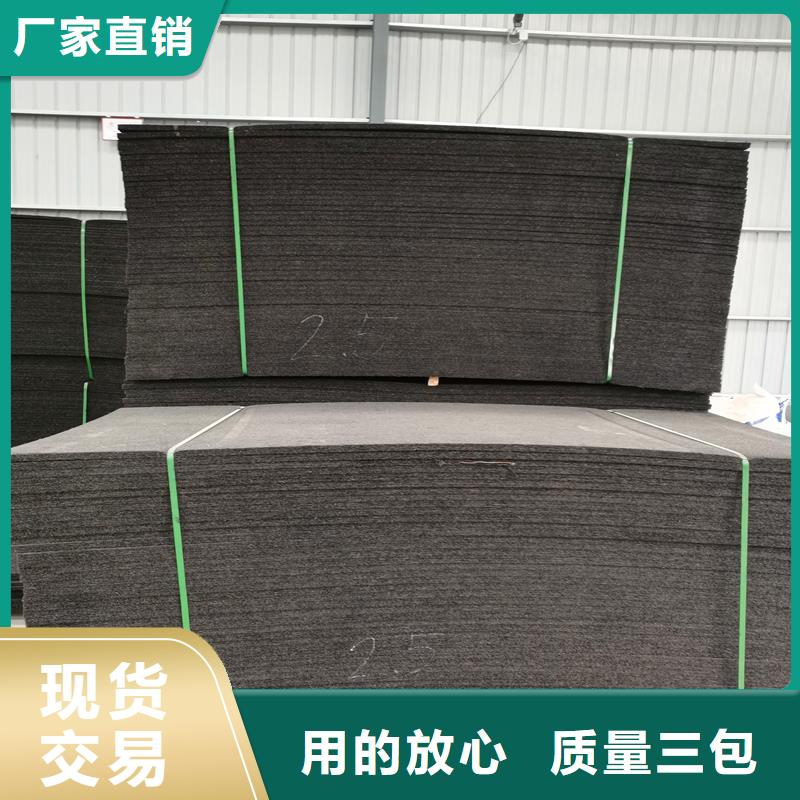 沥青木屑板专业生产企业