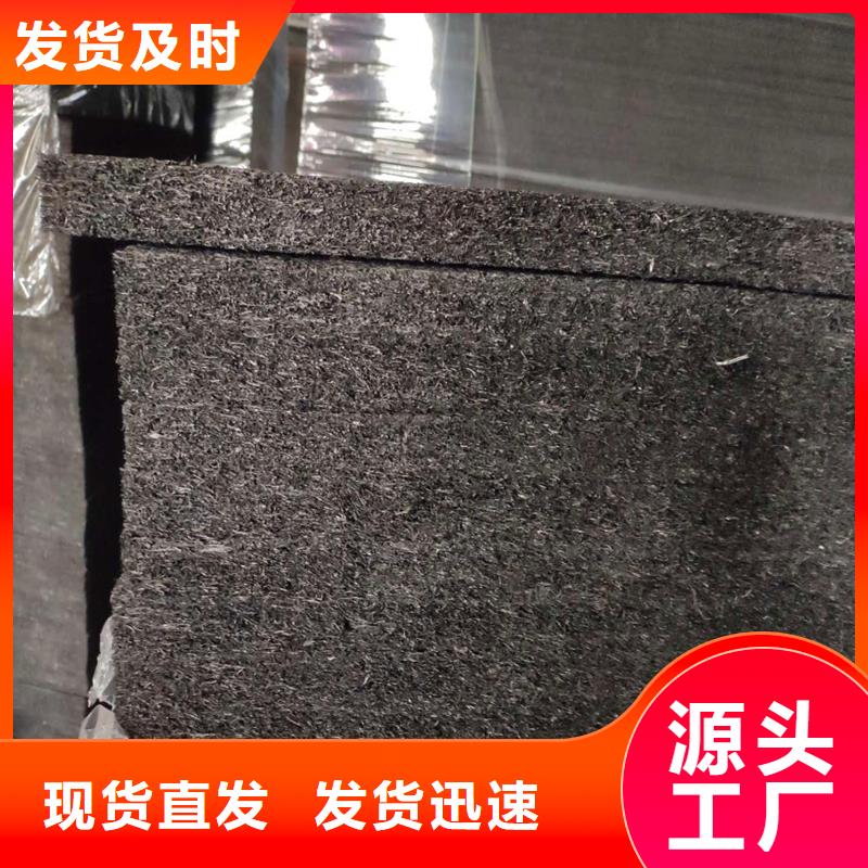 沥青木丝板欢迎来电厂家