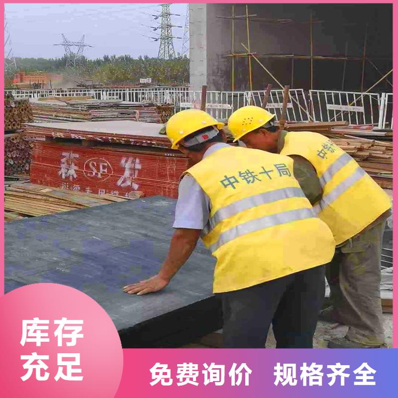 沥青木丝板近期行情厂家