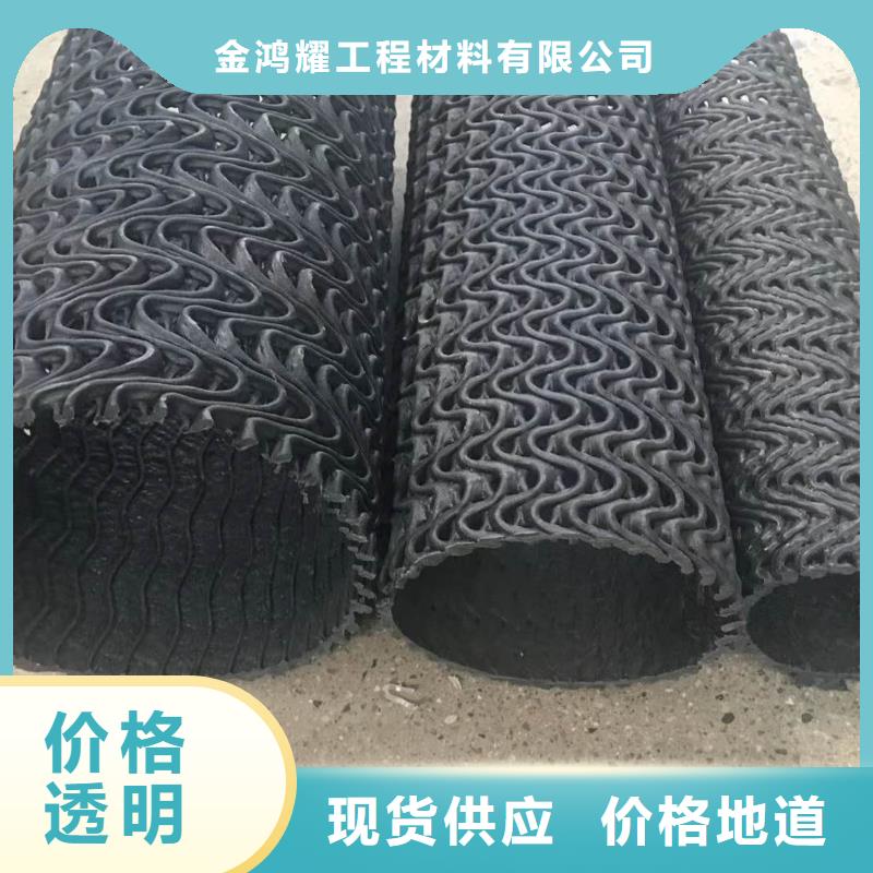 渗排水网垫购买价格