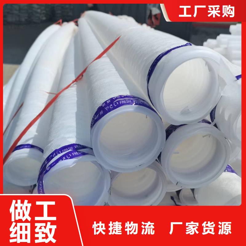 渗排水盲管供应商价格