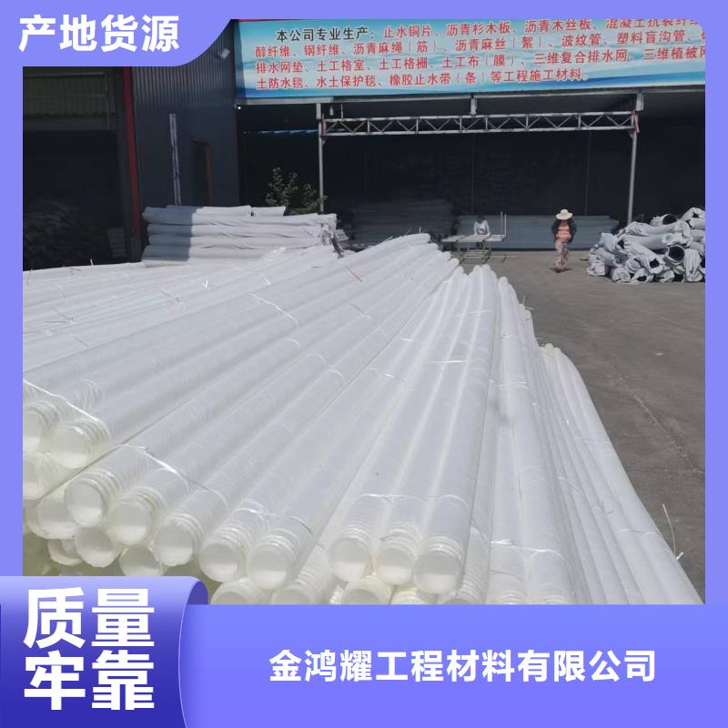 塑料地形盲管售后完善厂家