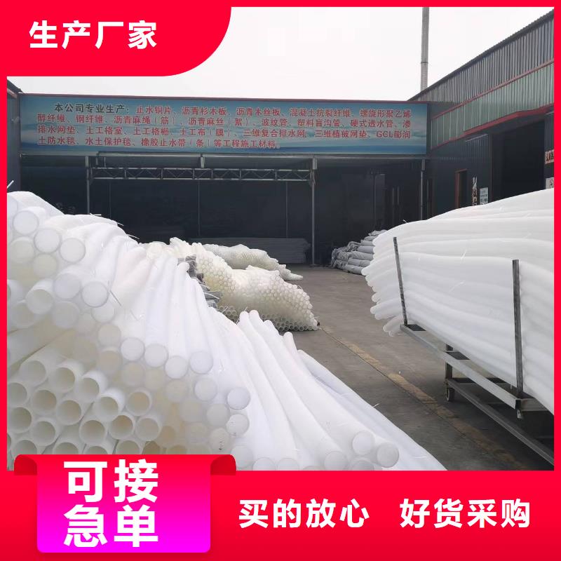 路面排水土工席垫订制厂家