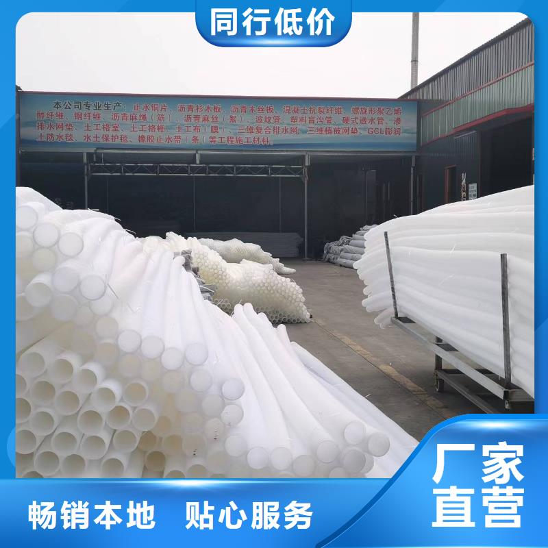 RCP渗排水土工席垫品牌厂家厂家
