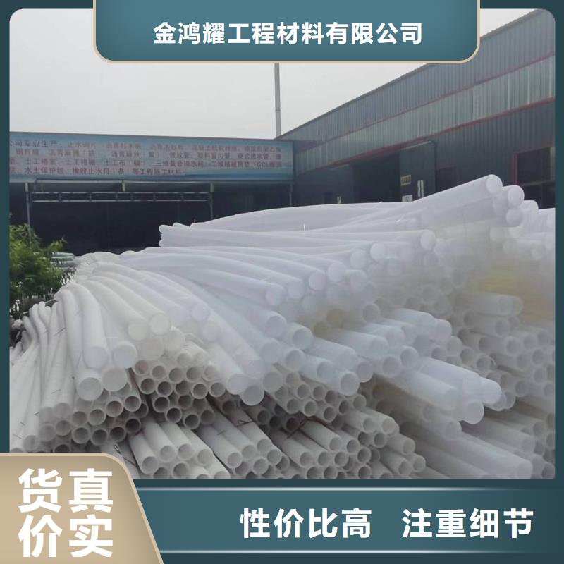 耐用地形适应渗水盲管量大从优价格