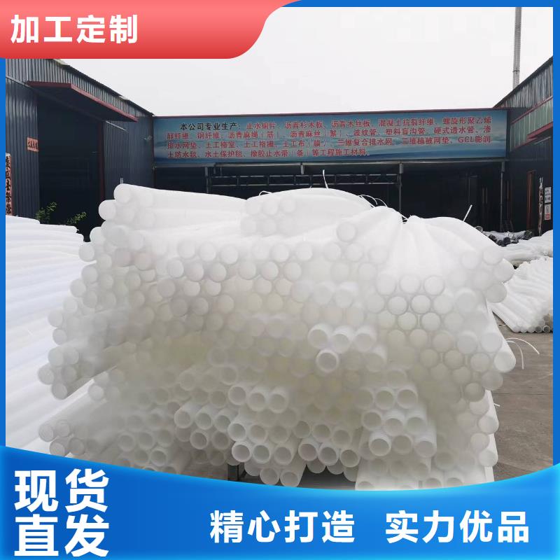 排水盲管厂家大品牌