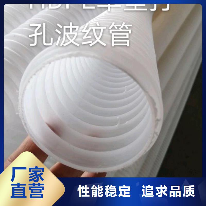 排水盲管厂家大品牌