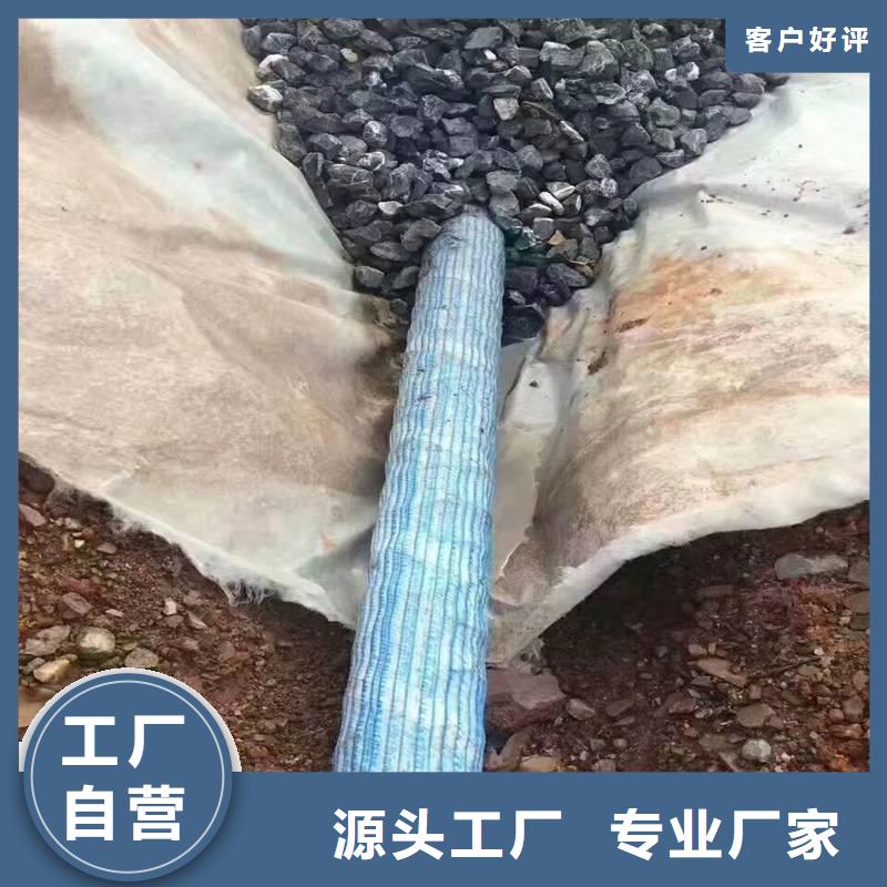渗排水管价格公道价格