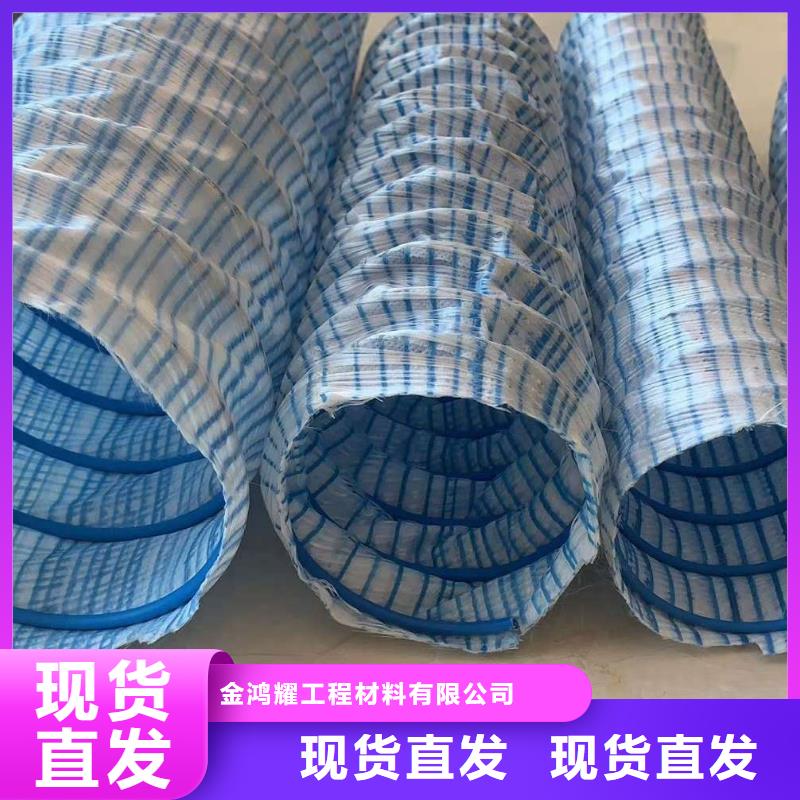 【排水盲管,止水铜片根据要求定制】