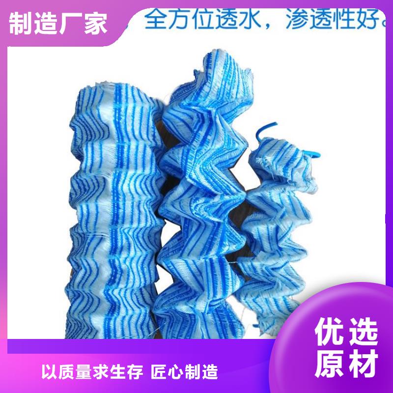 集排水暗渠生产厂家价格