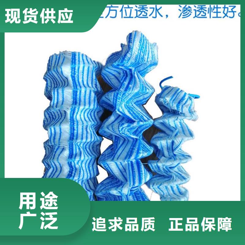 【排水盲管】-聚丙烯纤维生产厂家厂家精选