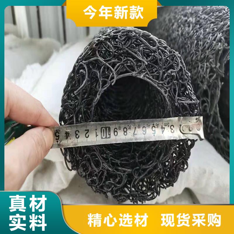 渗排水盲管供应商价格