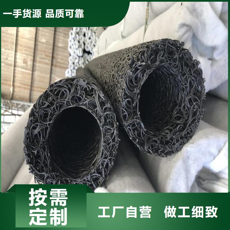 排水盲管土工膜专业厂家