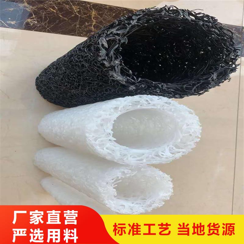 排水盲管聚丙烯纤维严选用料