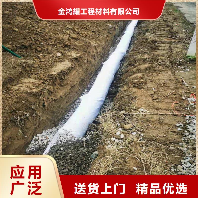 塑料地形盲管售后完善厂家