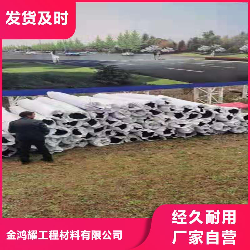 地形适应塑料盲管价格低厂家