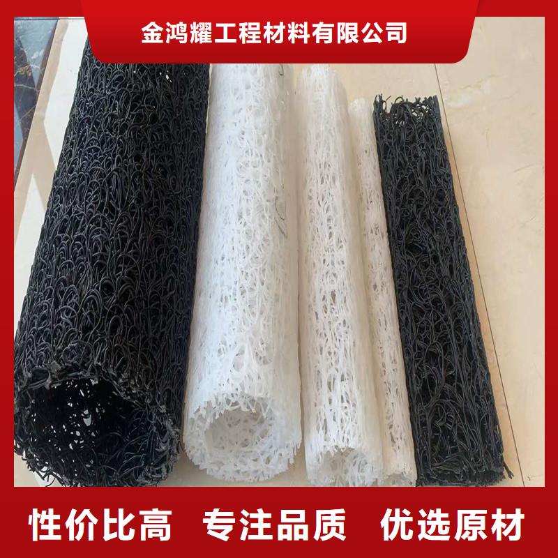 10mm土工席垫设计厂家
