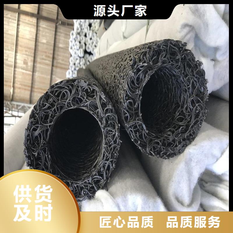 排水盲管剪切钢纤维经验丰富质量放心