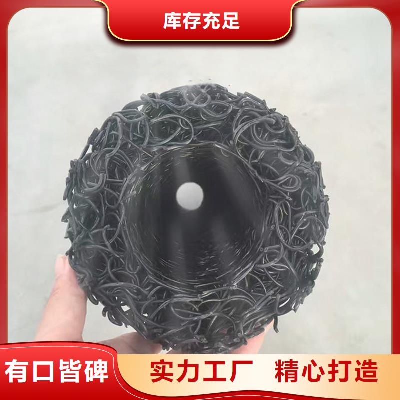 排水盲管剪切钢纤维经验丰富质量放心