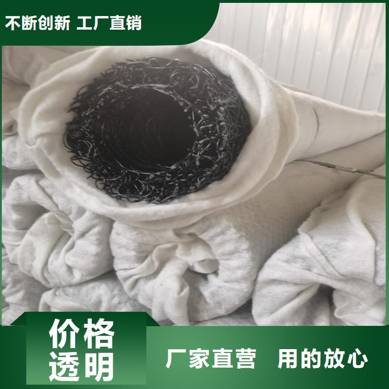 RCP渗排水片材值得信赖价格