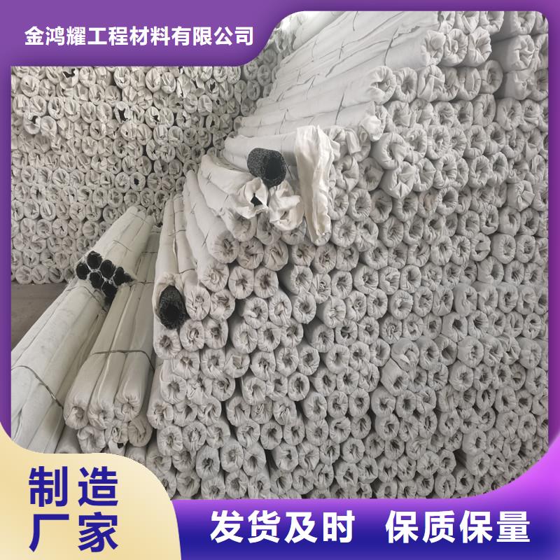 RCP渗排水土工席垫品牌厂家厂家