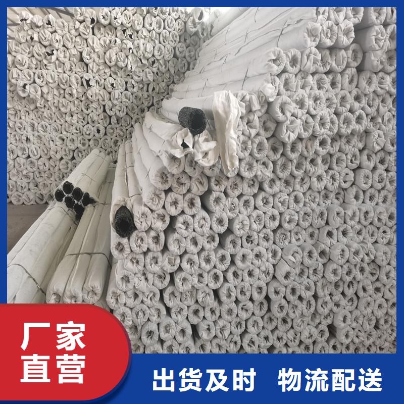 路面排水土工席垫订制厂家
