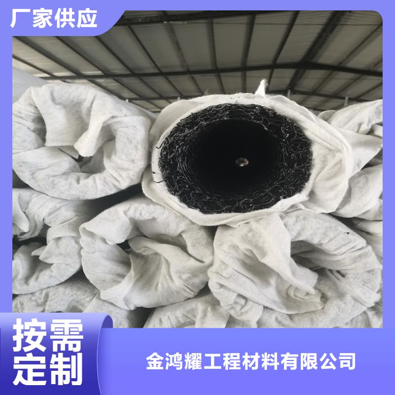 排水盲管聚丙烯纤维严选用料