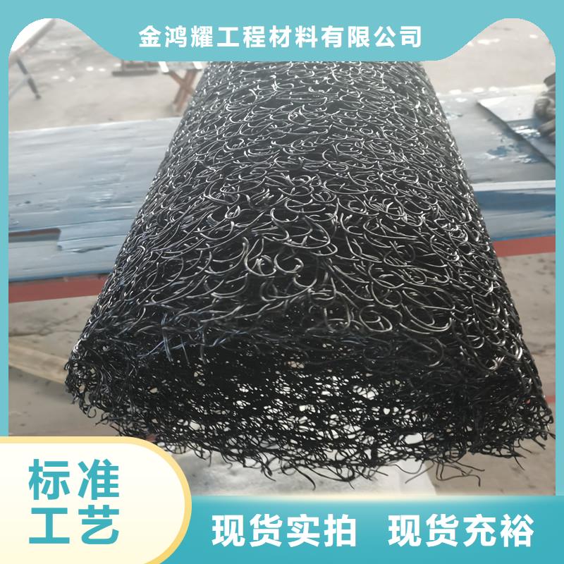 地铁渗水土工席垫型号全厂家