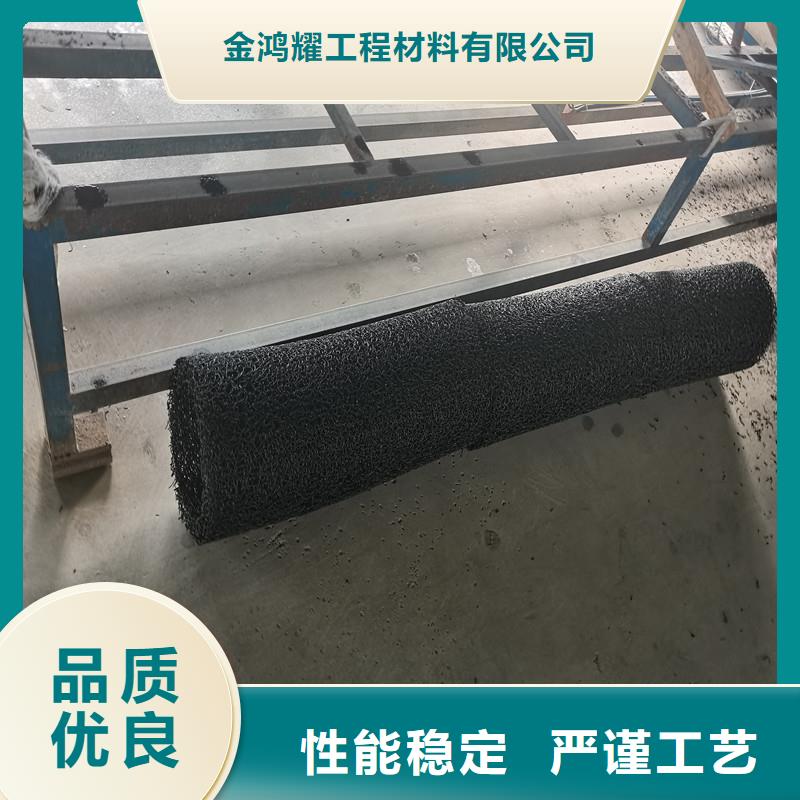 土工复合排水网垫实体厂家厂家