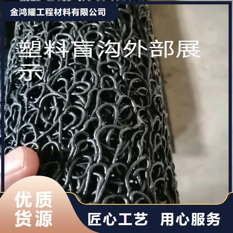 塑料透水盲沟销售价格