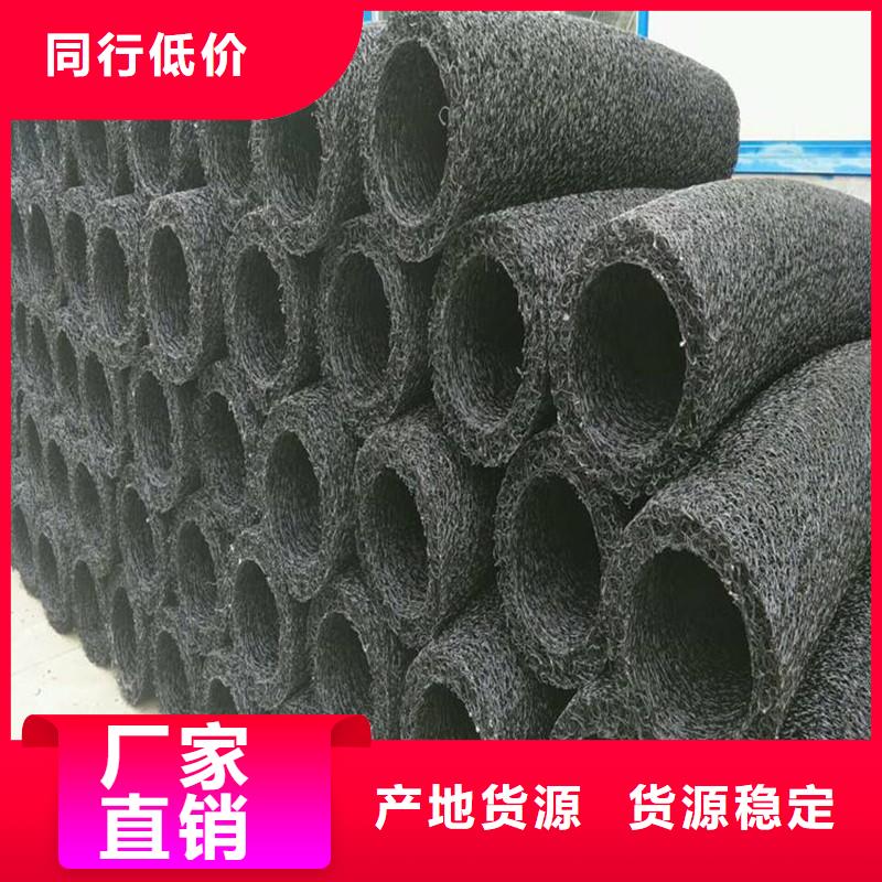 软式透水管货真价实生产厂家