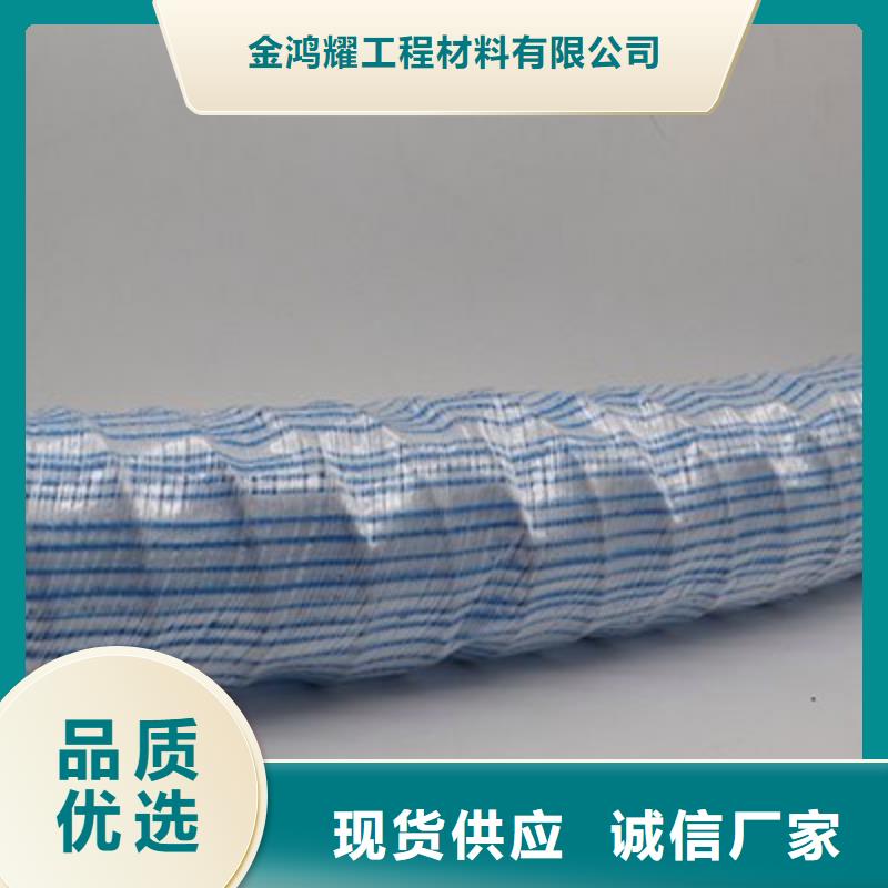 【软式透水管聚丙烯单丝纤维欢迎来电咨询】