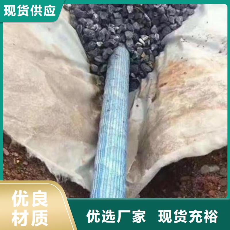 软式透水管【抗裂纤维厂家】物流配送