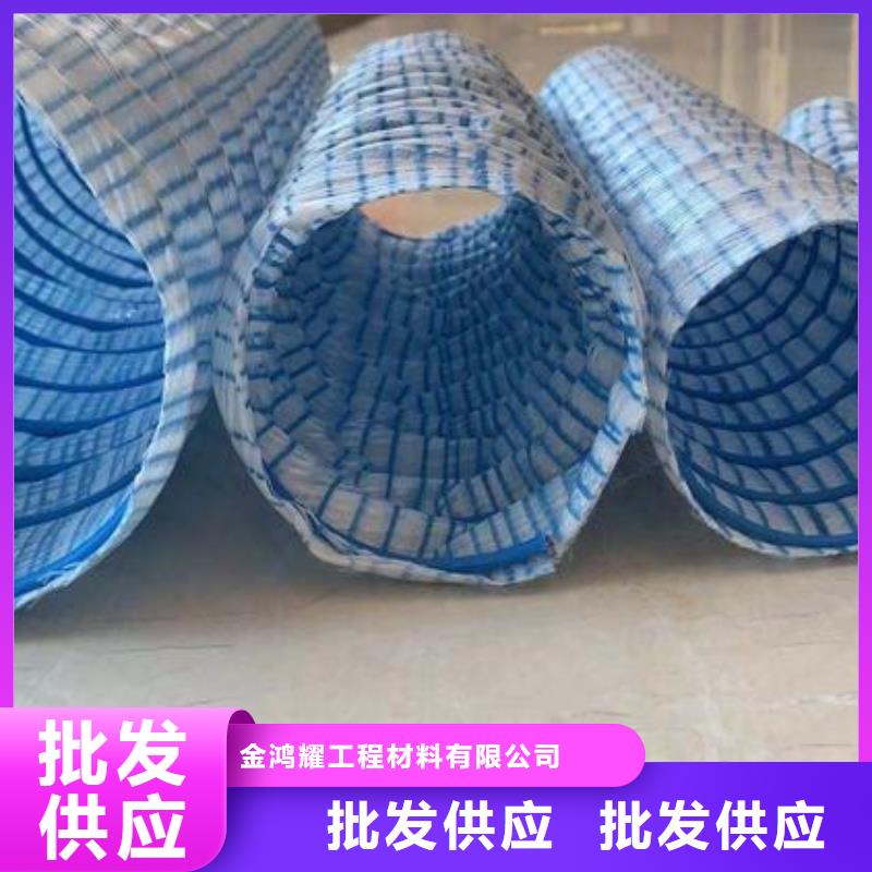 软式透水管土工膜自主研发