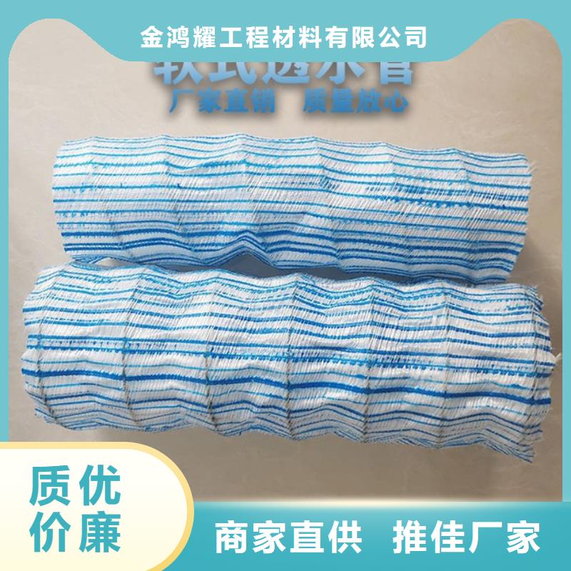 硬式透水管制造商费用