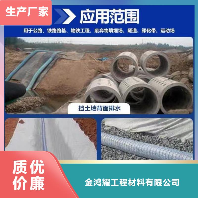 软式透水管土工膜送货上门