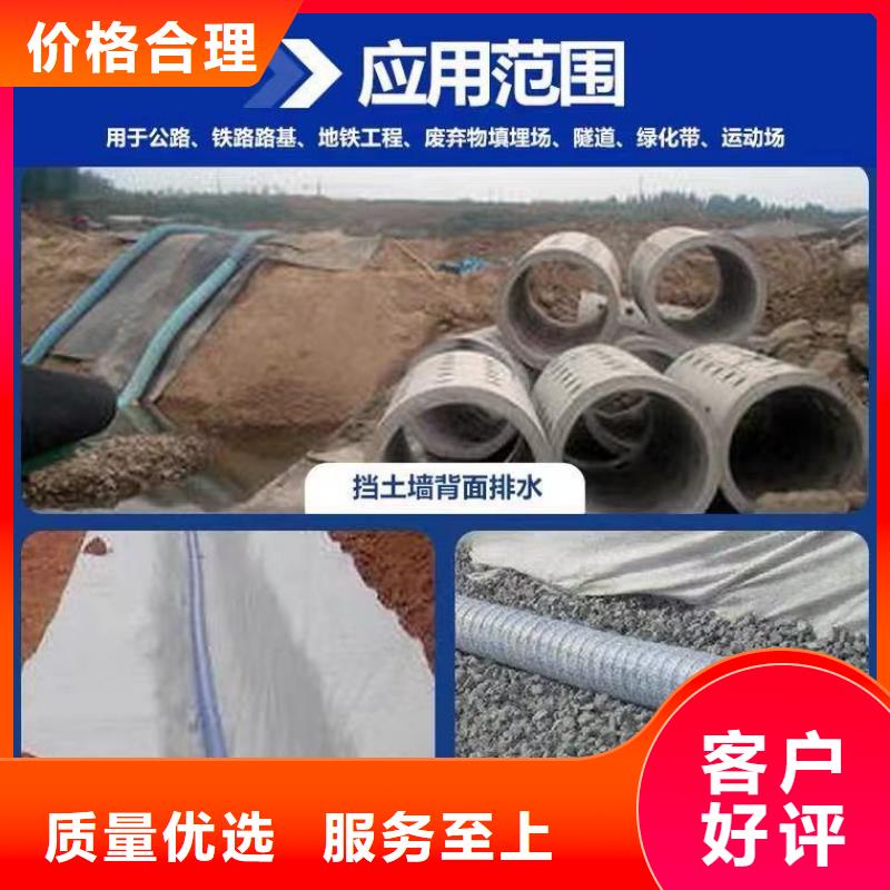 软式透水管,【聚丙烯单丝纤维】品质保障售后无忧