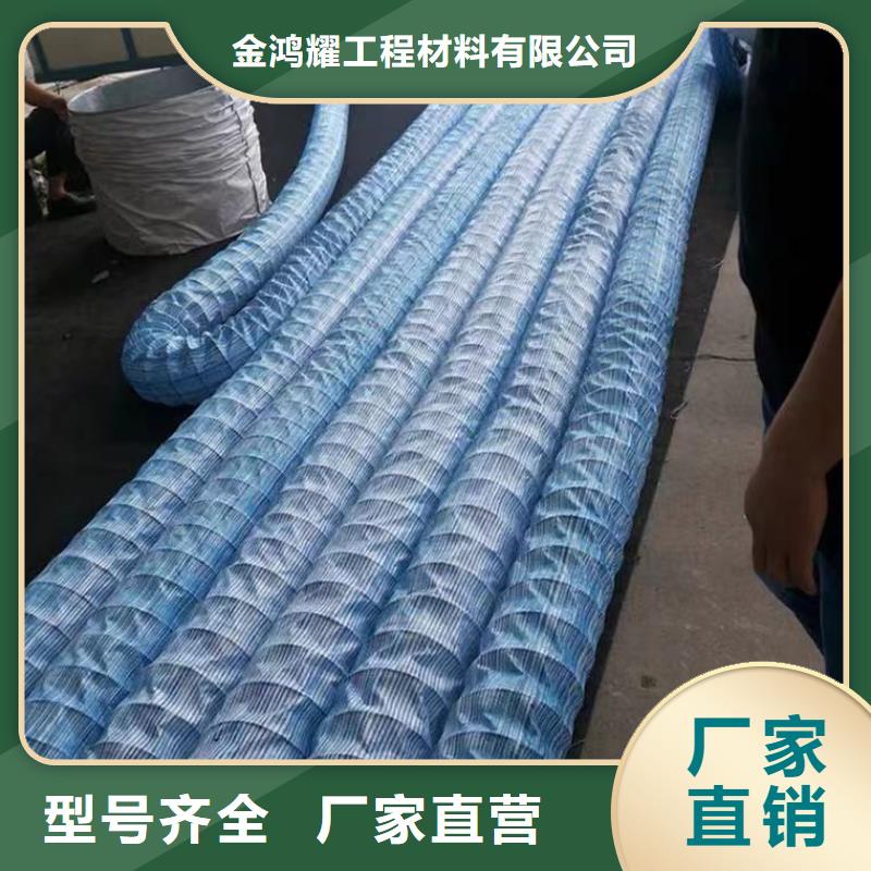 软式透水管【止水铜片厂家】免费回电