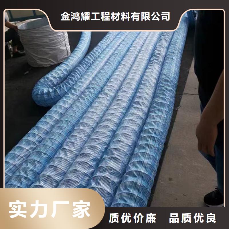 透水软管-诚信经营