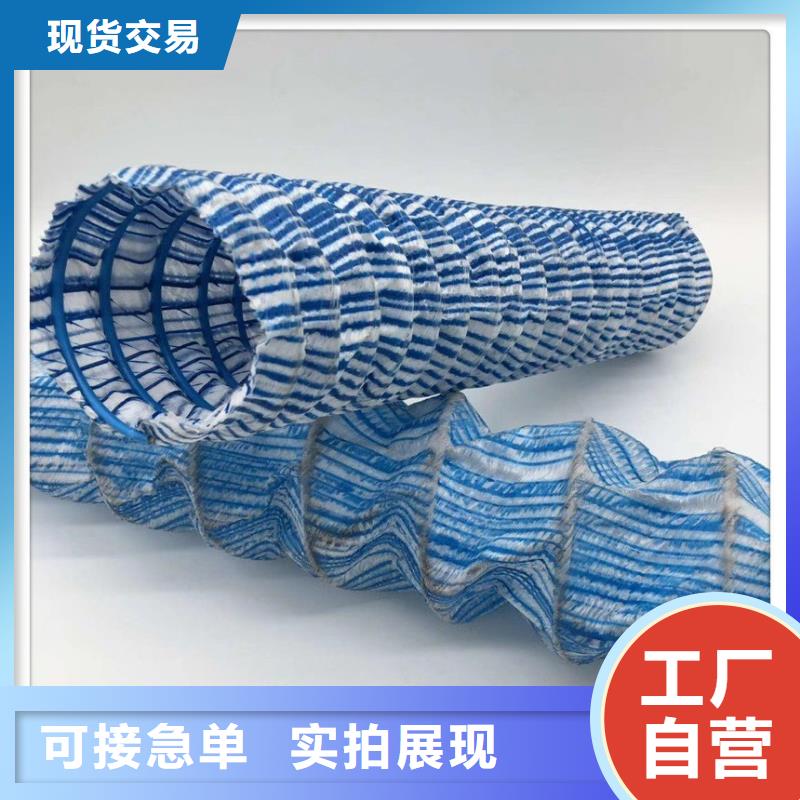 软式透水管聚丙烯纤维生产厂家用心服务