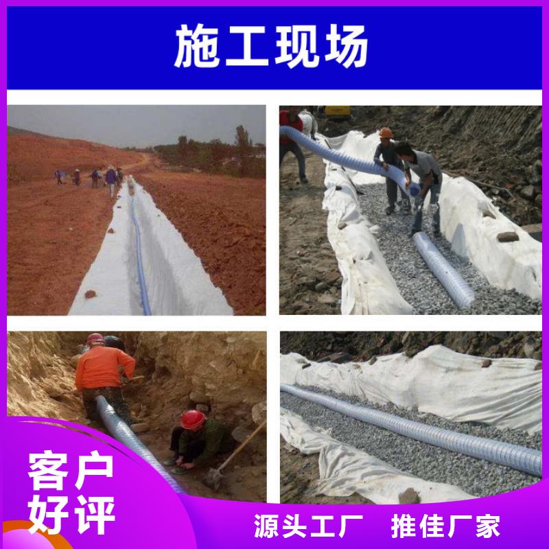 【软式透水管-单壁打孔波纹管优良工艺】