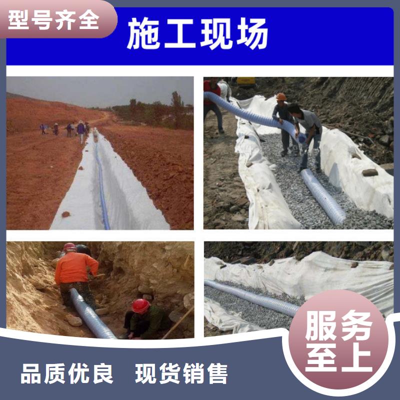软式透水管【止水铜片厂家】免费回电