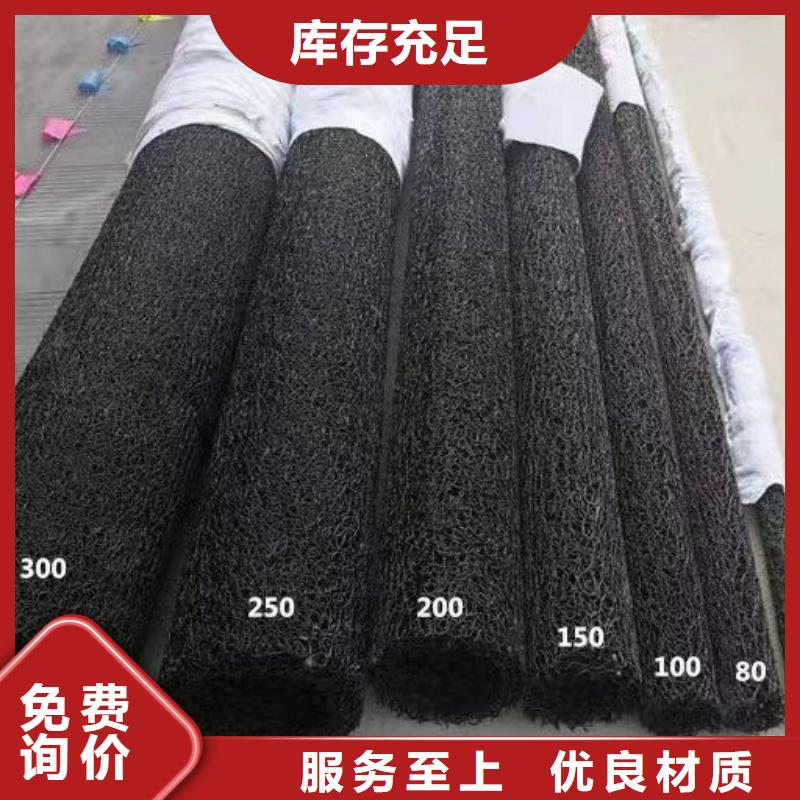 软式透水管,沥青麻絮市场报价