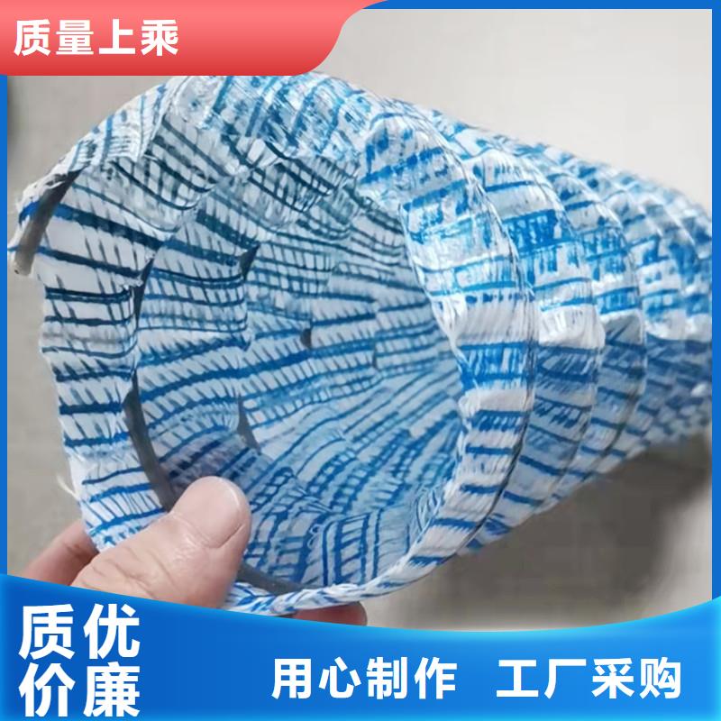 软式透水管铜止水现货实拍