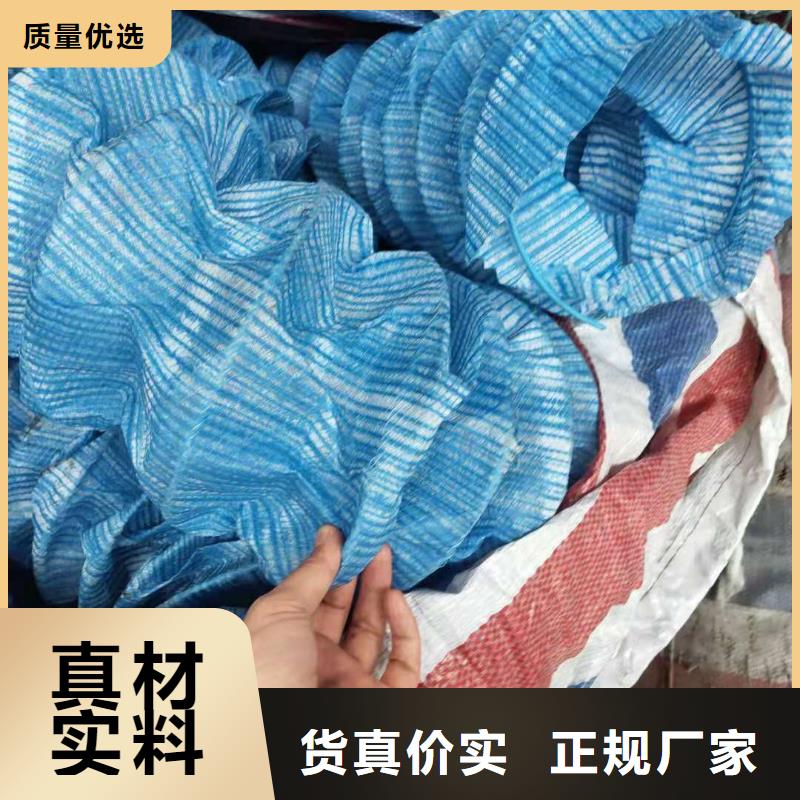 【软式透水管-单壁打孔波纹管优良工艺】