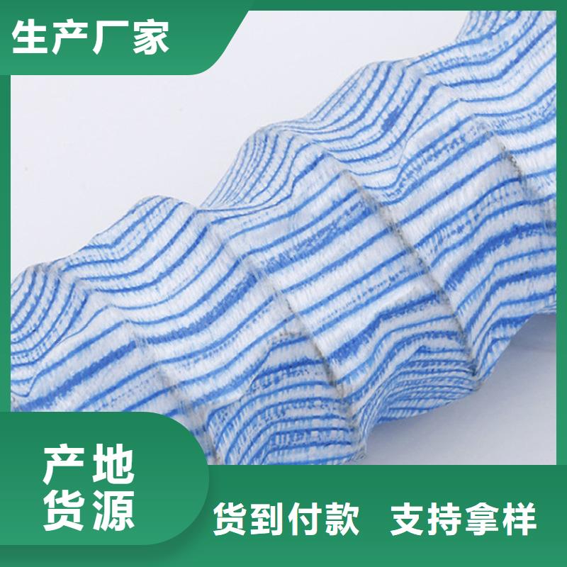 软式透水管剪切钢纤维客户满意度高